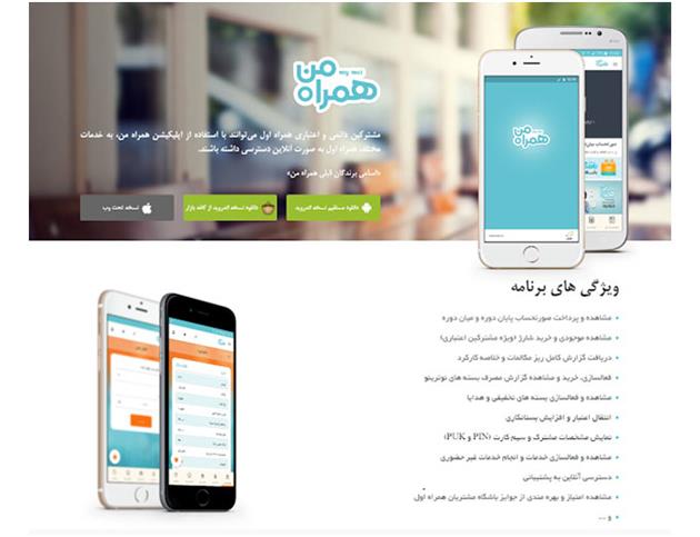 لندینگ پیج چیست